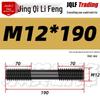 High-Strength Double-Ended Stud Bolt M12-M18 | Grade 8.8 Mold & Press Screw Rod