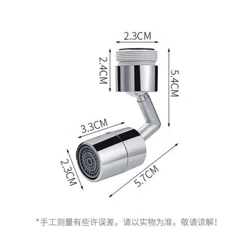 Minxi Plastic Faucet Aerator with Dual Threads