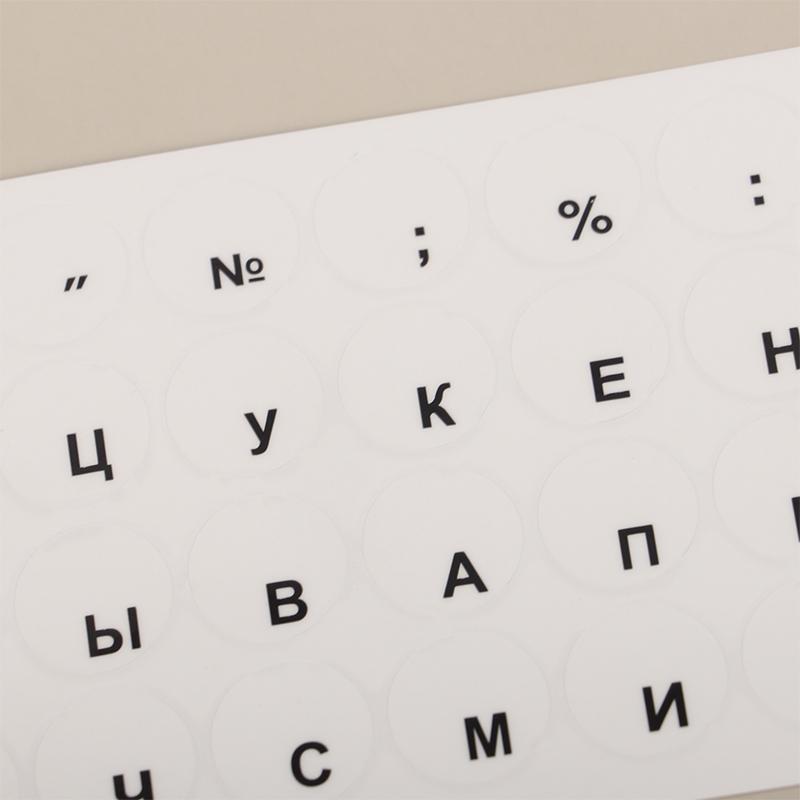 Round Keyboard Sticker Transparent Keyboard Cover English/Korea/Russian/Arabic Sticker For Dust Protection Laptop Accessories