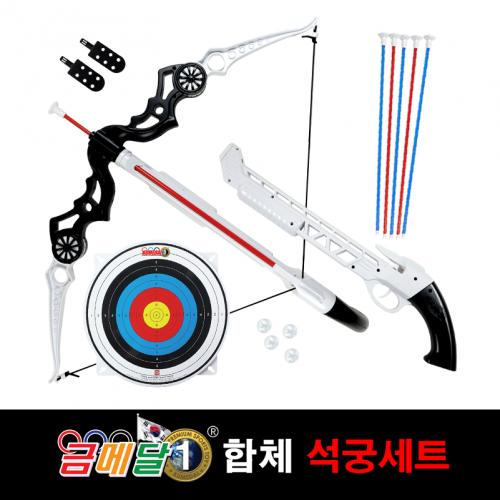 Gold Medal Combined Crossbow Set