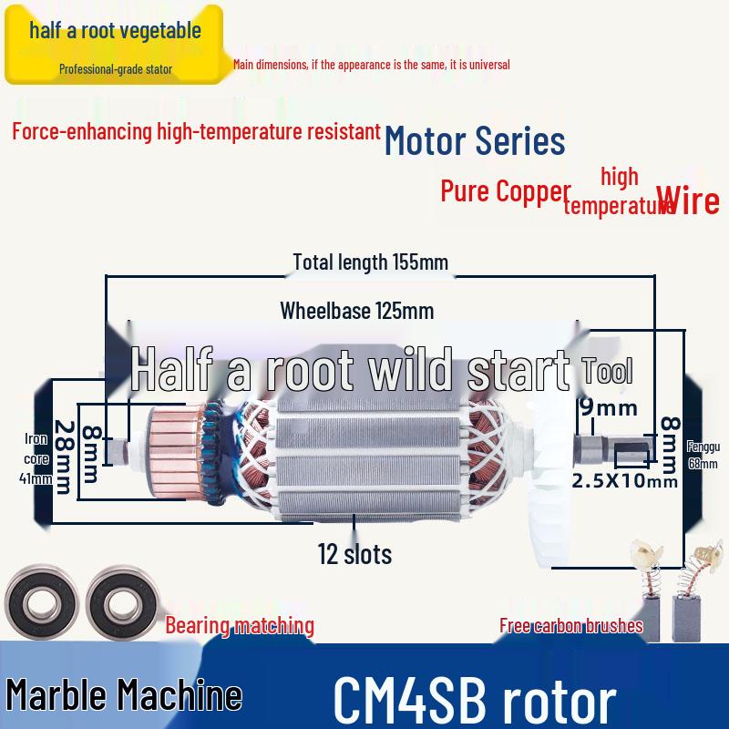 Akcesoria do przecinarki do marmuru Hitachi CM4SB: Wirnik, Stojan, Płyta dociskowa, Szczotka węglowa, Aparatura rozdzielcza