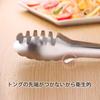 Shimomura Kihan Tabletop Set of Total Length Made In Dishwasher Floating Easy To Perfect for Deep Stainless 37512 Tongs, 2, 18.8cm, Japan, Safe, Tips,