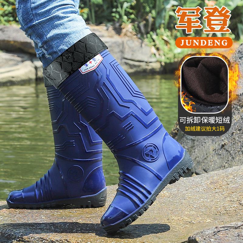 Jundeng Fashion Mechanical Style Men's High Rain Shoes Thickened Rainy Day Wading Boots Non-slip Rubber Shoes Rain Boots Cover Feet Water Shoes