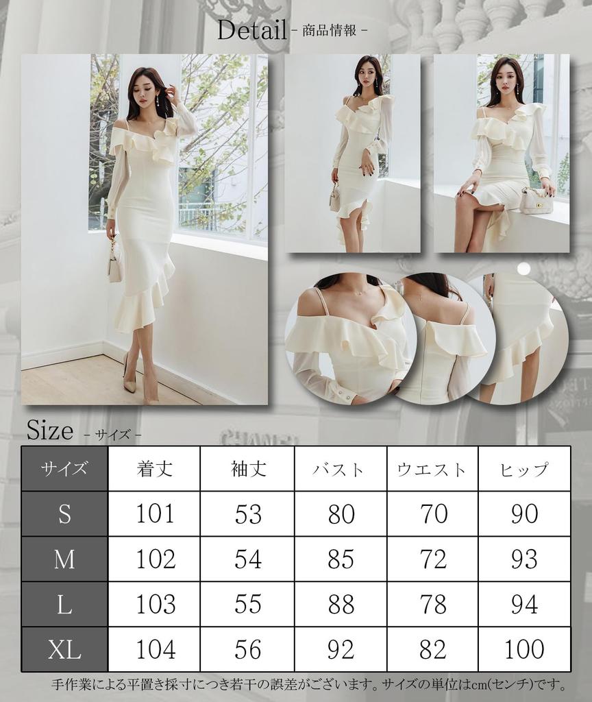 GRAXIA Cabaret Midi Hostess Cabaret Club Lounge Asymmetrical Chiffon Size Small Dress, Dress, One-Shoulder Dress, Dress, Dress, Dress, Dress, Ruffled,