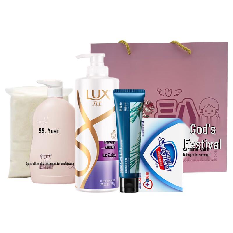 LUX Everyday Essentials Gift Box