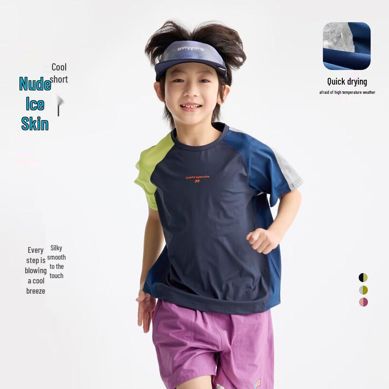 Gulu Diary Kids  Color-block Unisex Short Sleeve T-shirt 150