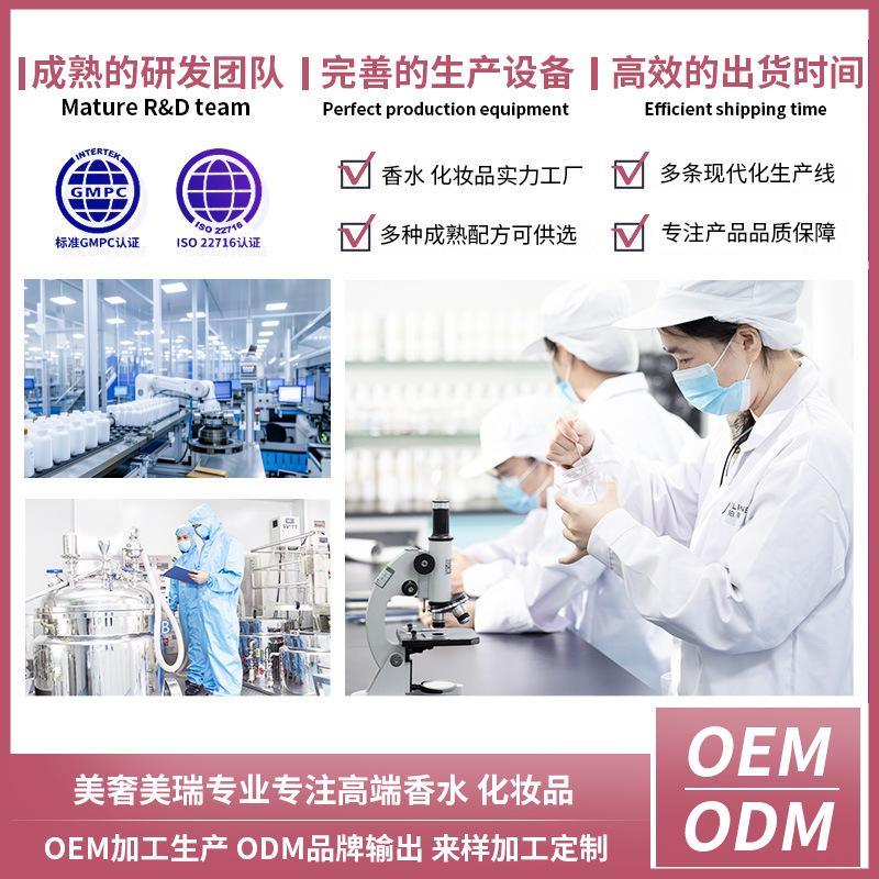 ODDIS/Audis Ping'an Joy Perfume Lasting Floral and Fruit Fragrance Girl Fragrance Student Niche Floral and Fruit Fragrance