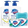 Safeguard Mint Bar Soap & Lemon Hand Wash Bundle