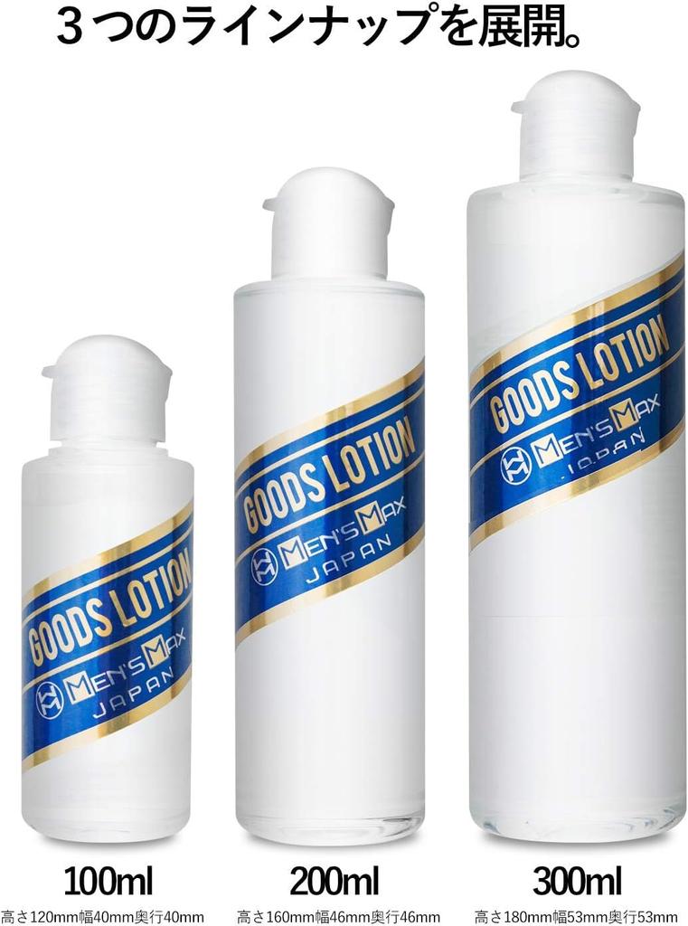 MAX Goods Lotion 100ml Set von 5 Super Klebriger Typ Für Onaholes Onahole Lotion MÄNNER Wasserlöslich