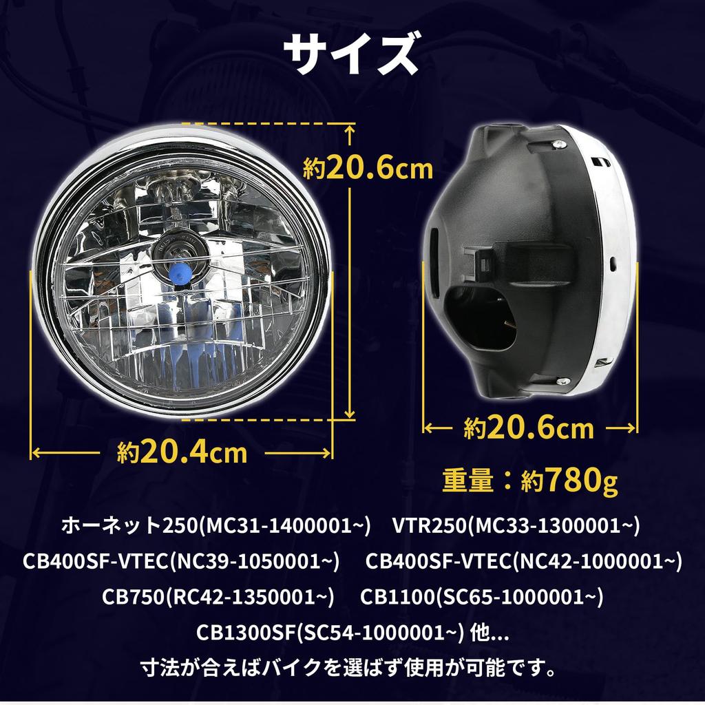 Optimister Motorcycle Headlight H4 Halogen CB400sf Multi-Reflector Universal Hornet CB750 CB1300sf 7" Yellow