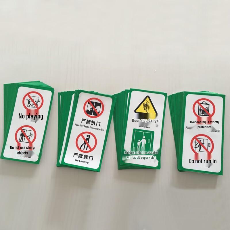 Elevator Safety Precaution Sticker