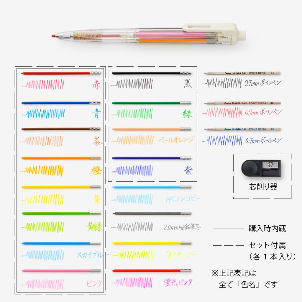 Pentel Art Multi 8 Mechanical 8 Color Refill Limited Edition Original XPH804STSB Pencil, Leads, Set, Sketchbook,