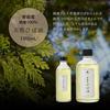 Aomori Natural Hiba Oil 100ml