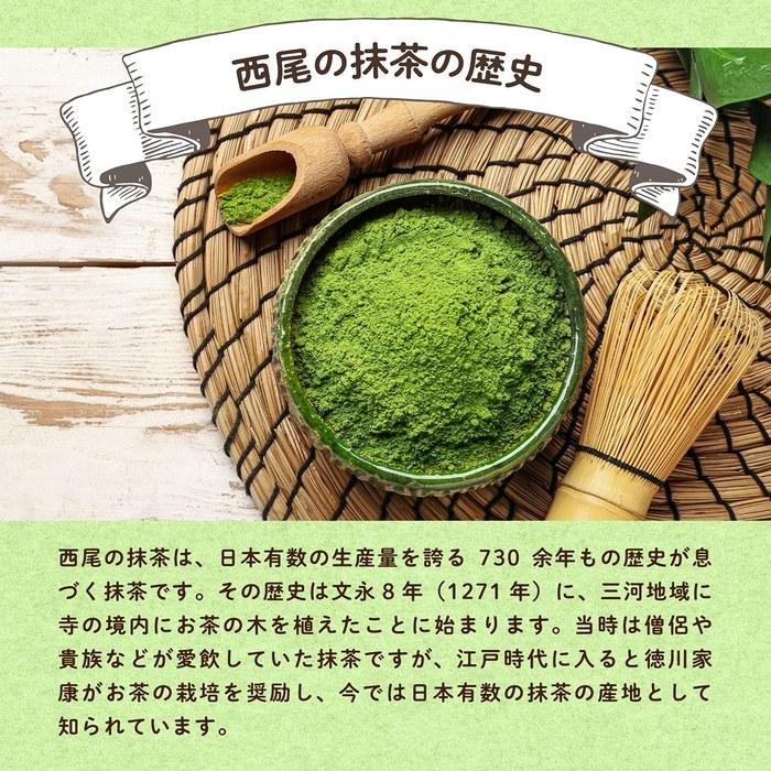 LOHAStyle Matcha Powder Nishio 100% Premium Grade, No Additives (100g)