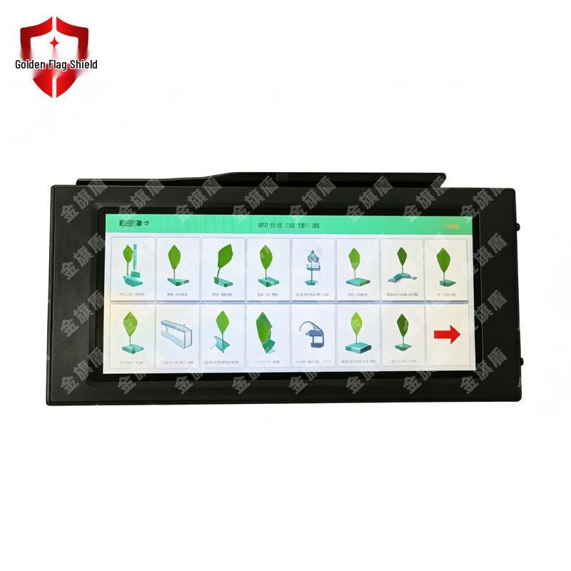 Jinqidun Outdoor Shooting Target System