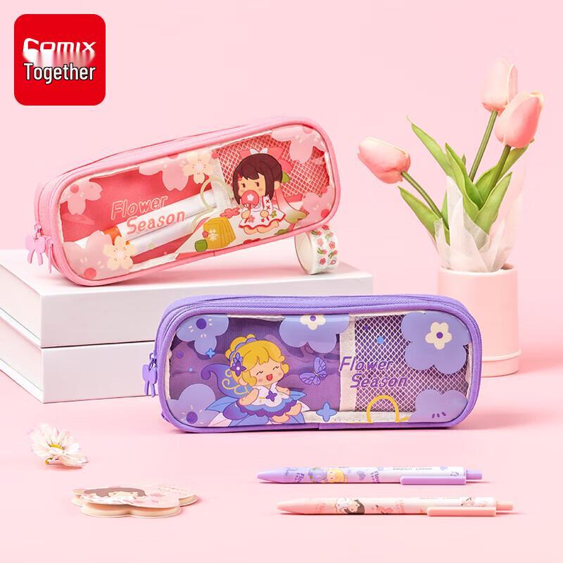 Comix Mini World Double-Layer Pencil Case