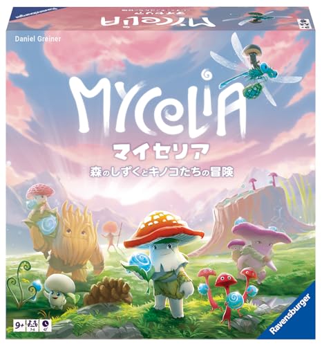 Ravensburger Myseria Board Game, Japanese Edition, 22677, 1, Ages 9+ [Tabletop Game, Educational Game, Gift (Birthday/Christmas)]