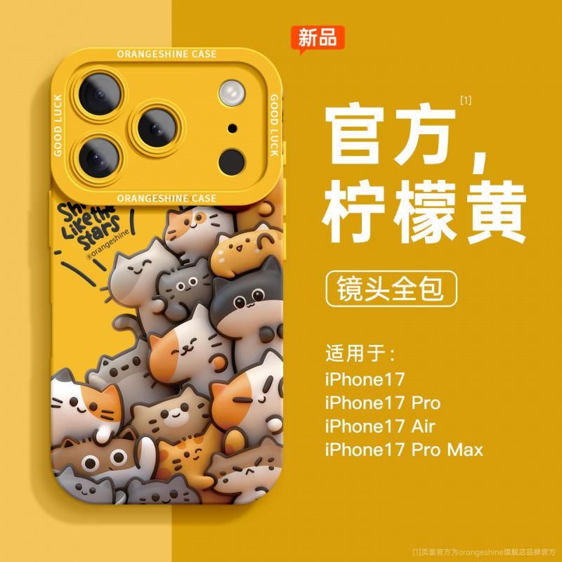 Suitable for Apple 17promax mobile phone case, the new iphone13pro super fire 16 tide 15pro advanced sense 14