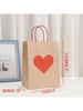 30pcs/Set,Suitable For Valentine's Day Decoration Items, Party Bags, Wedding Party Gift Bags, Craft Tote Bags, Party Gift Bags.