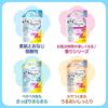 Biore U Body Soap, Refreshing & Smooth, Refill, 1.32L, Mildly Acidic, Suitable for Baby's Skin