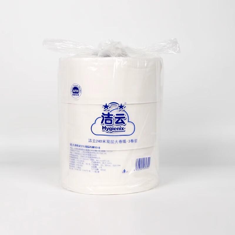Jieyun Commercial Jumbo Toilet Paper