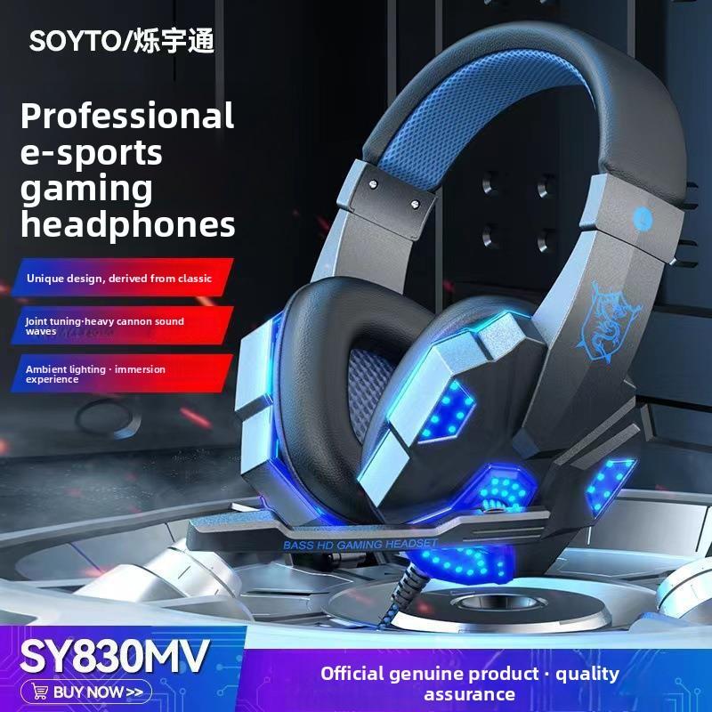 Gaming Headset MV Wired Computer Mobile Phone Headset Luminous Headset