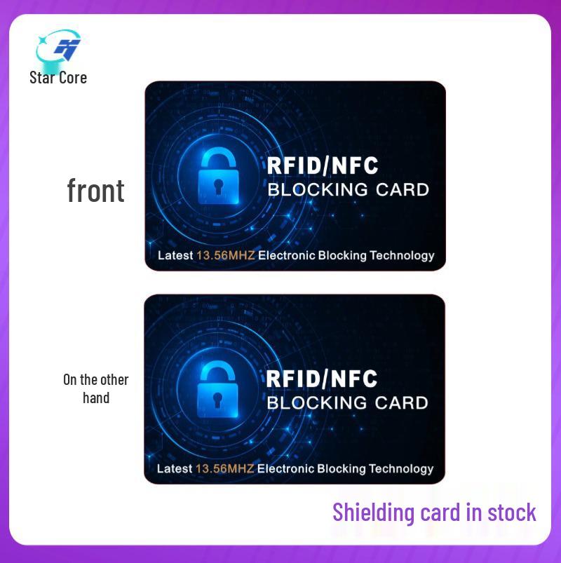 RFID и NFC экранирование Блокиратор карт от кражи