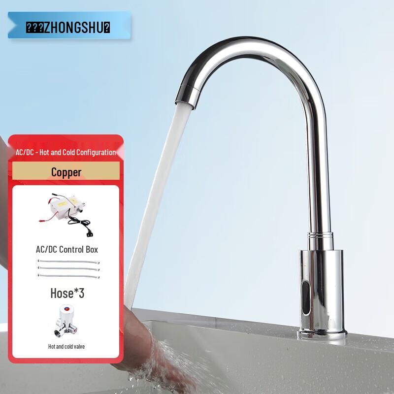Automatic Sensor Brass Kitchen Faucet