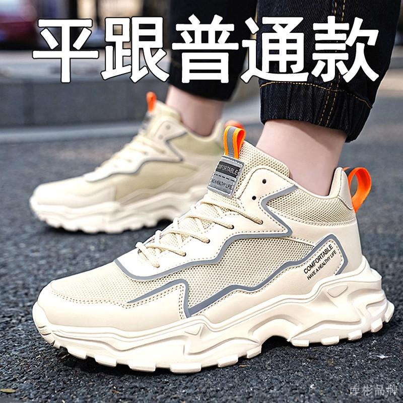 Winter breathable inner heightening mesh running sports shoes inner heightening shoes casual shoes heightening board shoes