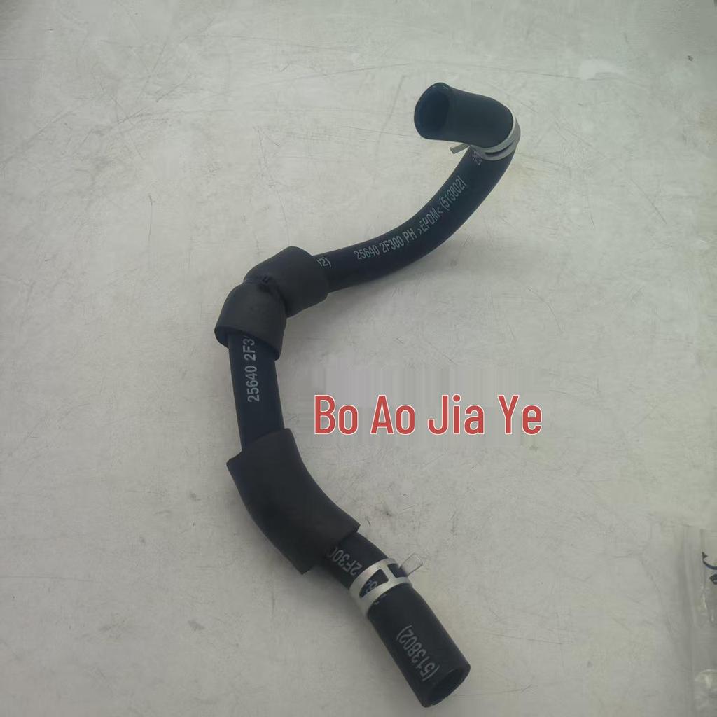 Engine Oil Cooler Hose Assembly 25640-2F300 for Hyundai Kia