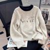 Dalang Sweater Factory Korean Small Flower Embroidered Soft Waxy Sweater Women's Autumn and Winter New Loose Lazy Sweet Knitted Top