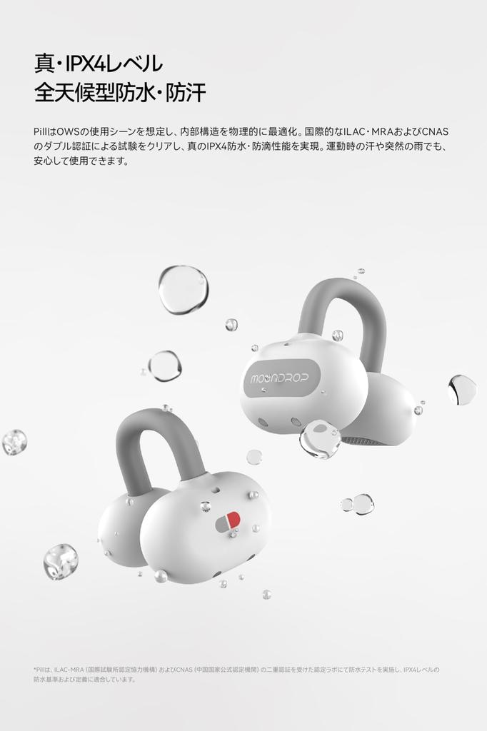 Moondrop Pill Wireless Earphones with Ear Bluetooth Ear Style Waterproof Up to 28 Hours of Playback AI Noise Cancelling 13mm Circular Dynamic Driver