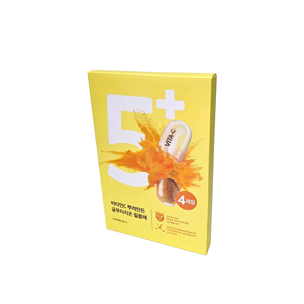 

NUMBUZIN №5 Тканевая маска с витаминами Spotlight (4 шт.)