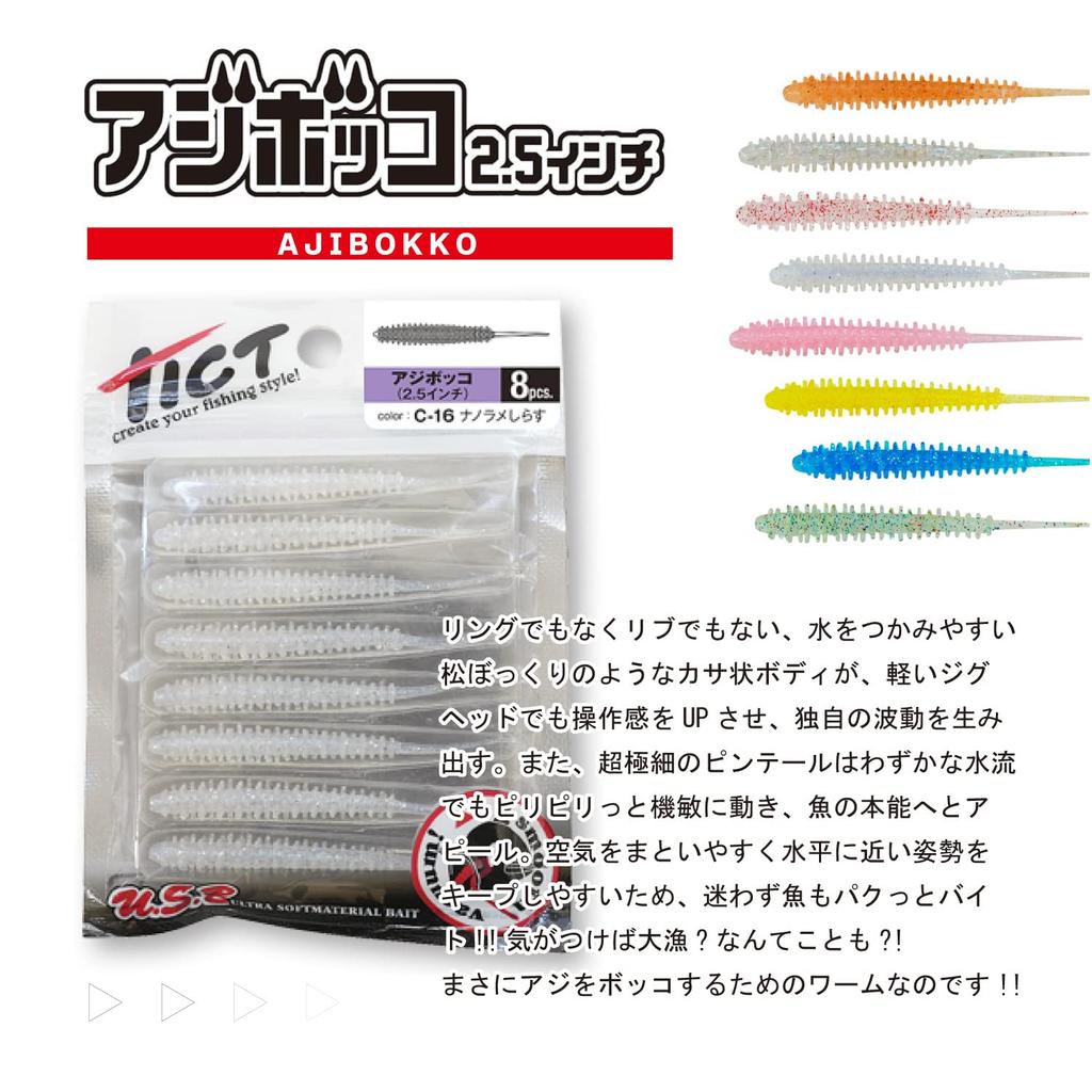 TICT Ajibokko 2.5 C-10 Crazy Silver
