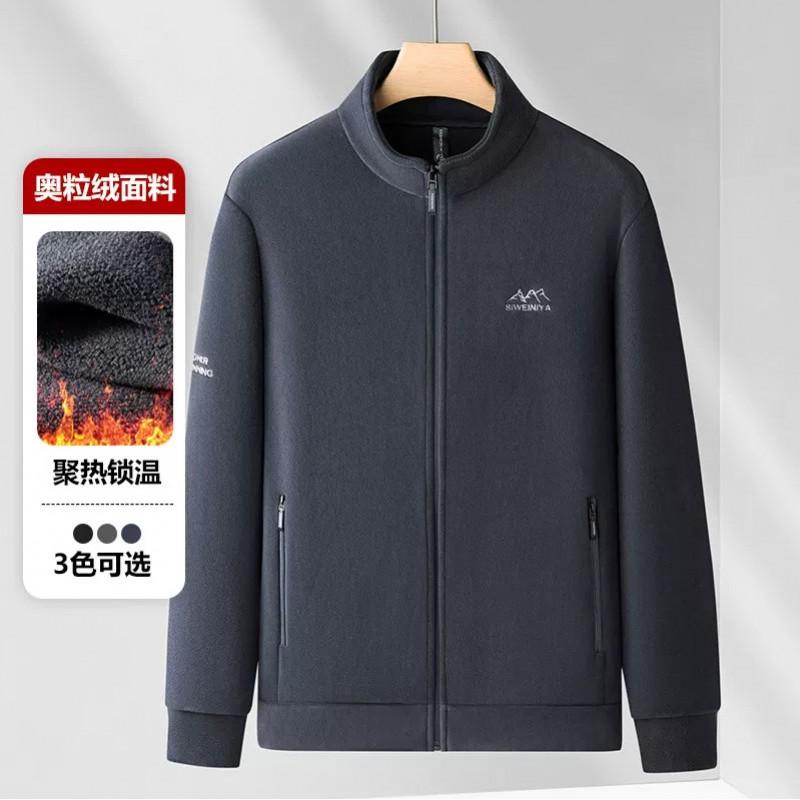 Mens Winter Fleece Jacket Thick Polar Lining Warm Outerwear Outdoor Sports Casual Wear