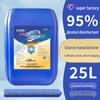 Liuhe 75% Medical Alcohol Disinfectant 25L