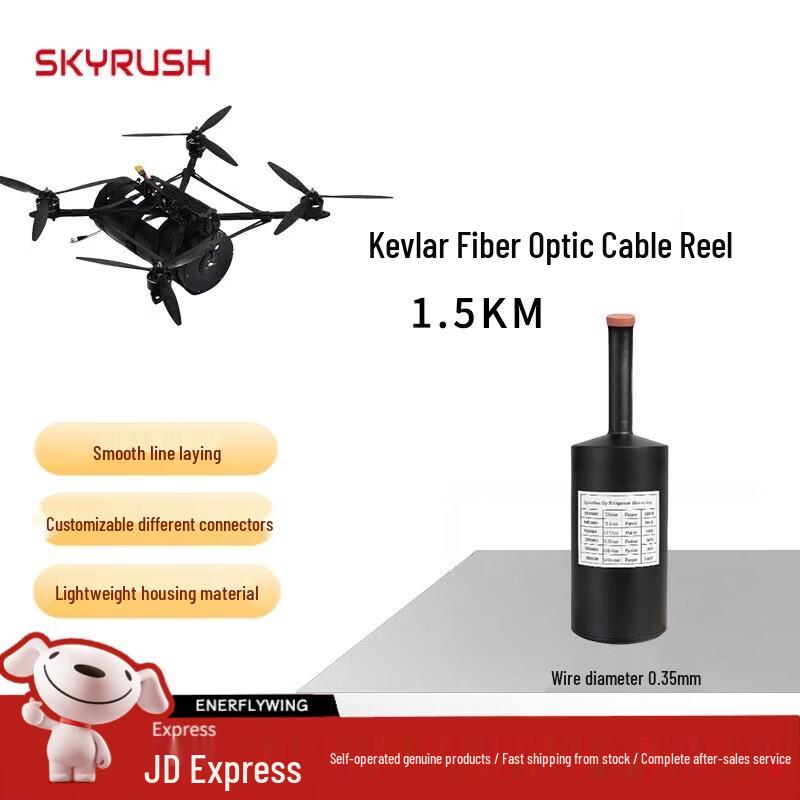 

SKYRUSH FPV Racing Drone Kits & Fiber Optic Components (CN version)