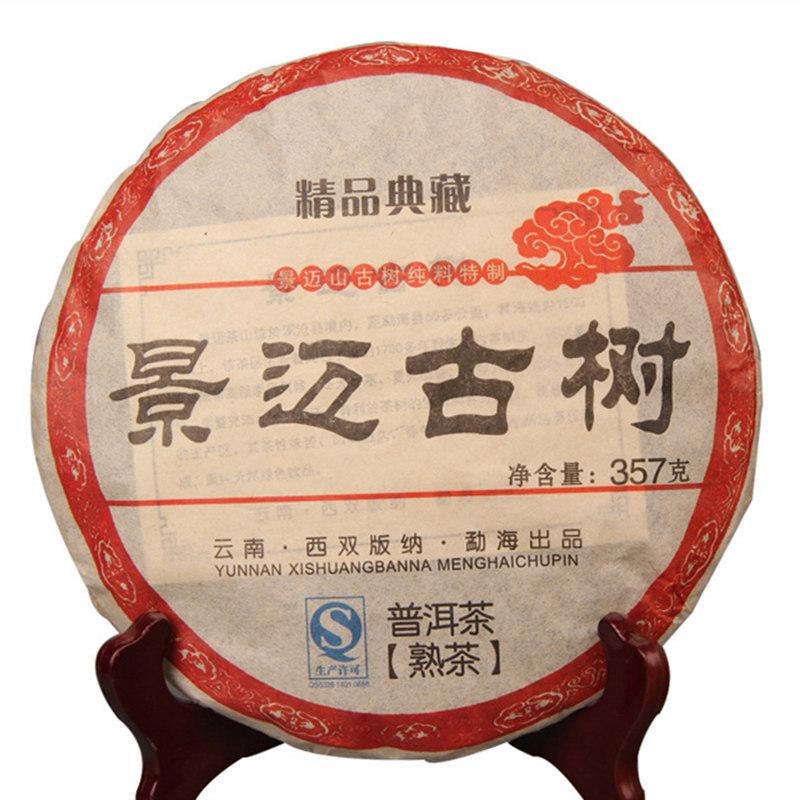 Organic Yunnan Ripe Pu'er Tea Menghai 357g Natural Herbal Energy Tea Premium