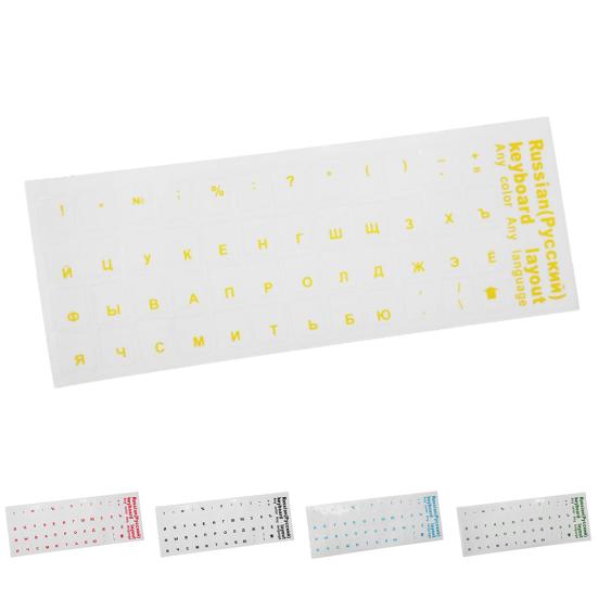 Replacement Russian Letters Layout Keyboard Sticker Decal for PC Laptop Computer