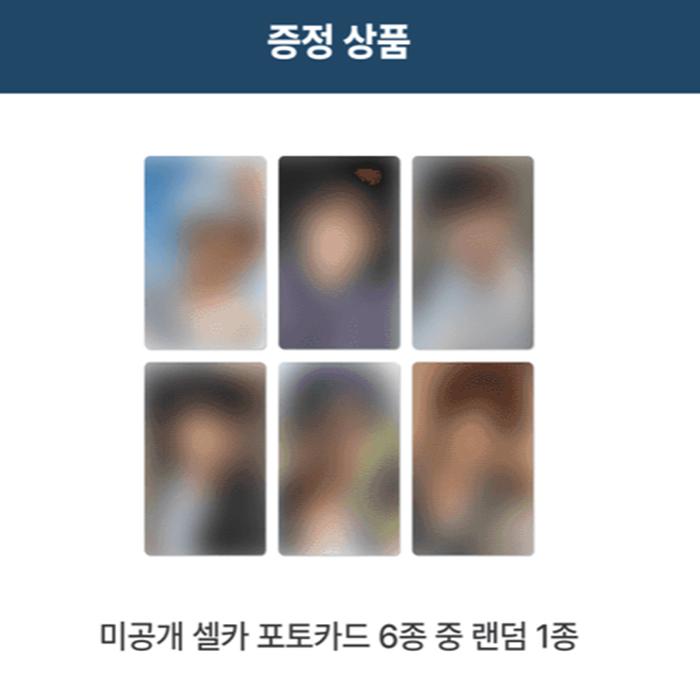 [Précommande] RIIZE 2ème Mini Album [II] Version SMini. (Avantage en ligne)