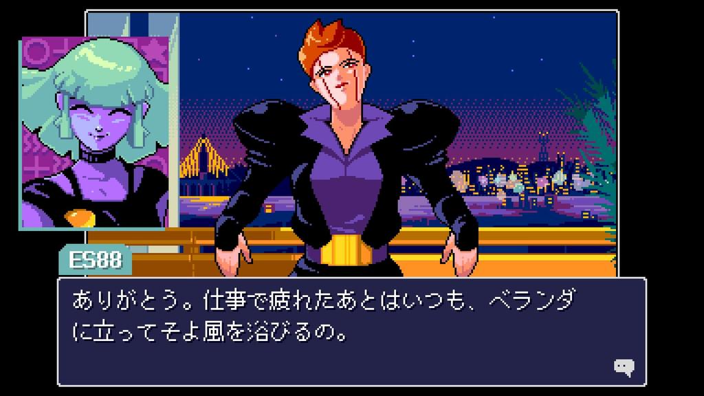 Neurodiver Read-Only Memories (PS5 version)