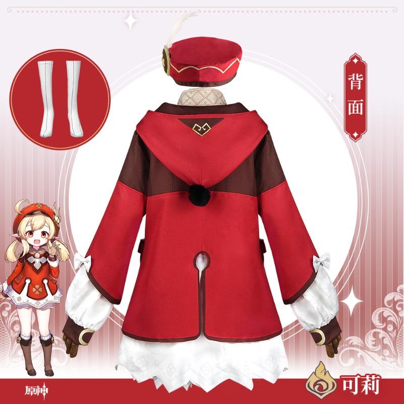 Kerry cosplay Genshin Lori cosplay anime cosplay costume halloween show costume