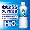 Asahi Beverages Super H2O 600ml x 24 bottles stroke [Heat prevention]