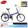 20-inch Overlord Adult Folding Bike with Dual Disc Brakes for City Leisure Riding