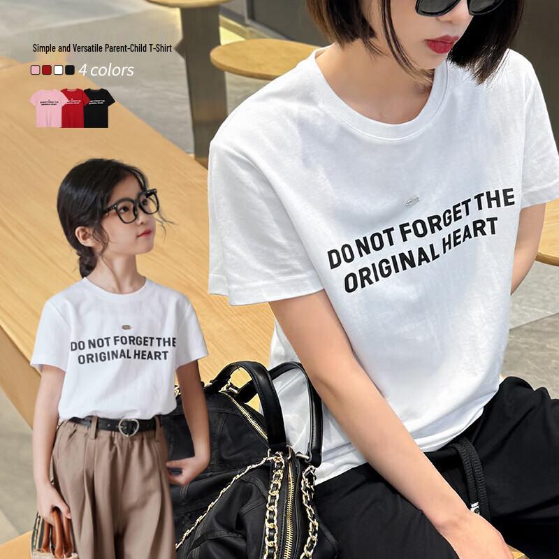 LUSON Girls  Parent-Child Matching Short Sleeve T-Shirt 120