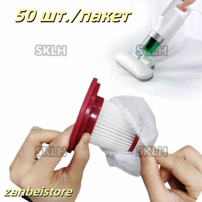 Disposable Vacuum Cleaner Filter Cartridge Cover, Universal Handheld Household Non-Woven Fabric Filter Cartridge Cover, Universal Accessory.