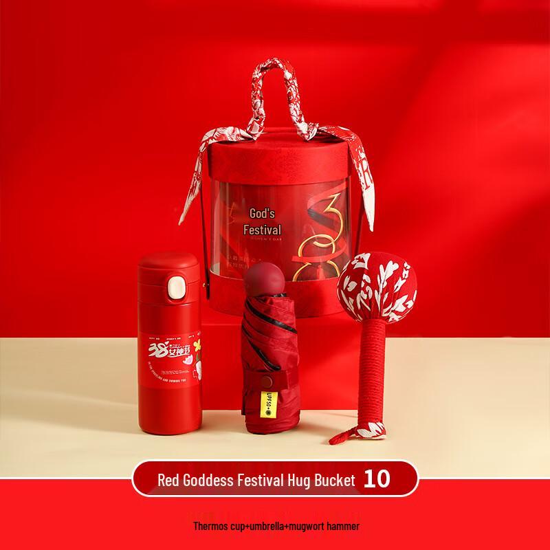 

Красный подарочный набор к Фестивалю Богини с термосом, зонтом, молотком из полыни
