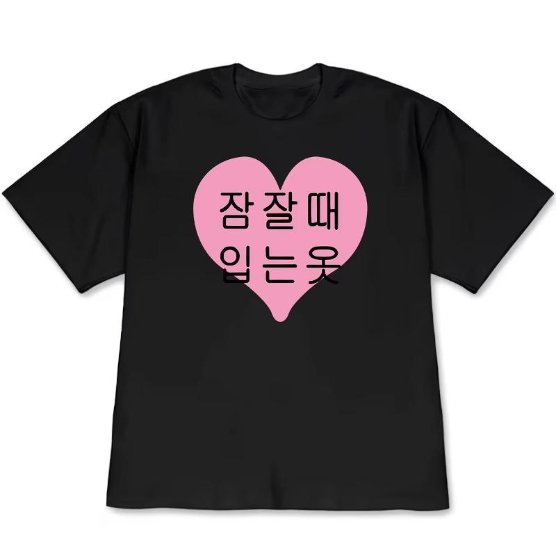 2026 Funny Korean Letter Print T Shirt Women Men Summer Casual Short Sleeve Crew Neck Loose Tee