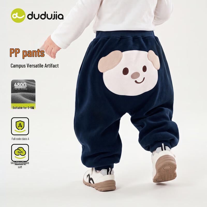 Dudu Home Kids' Winter Warm Casual Pants