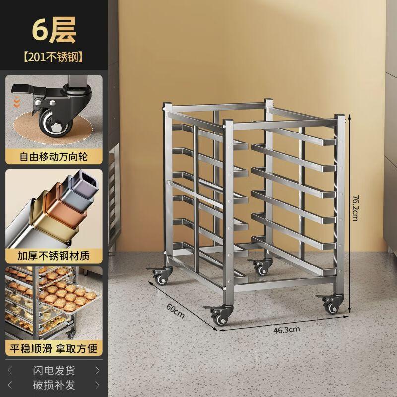 Stainless Steel Multi-layer Baking & Cooling Rack